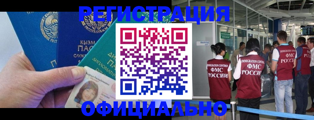 пропишу в квартире в Лосино-Петровском